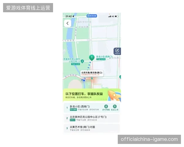 场馆管理系统引入动态热力分析后有效缓解了赛事期间的通道拥堵压力 场馆管理系统引入动态热力分析后有效缓解了赛事期间的通道拥堵压力