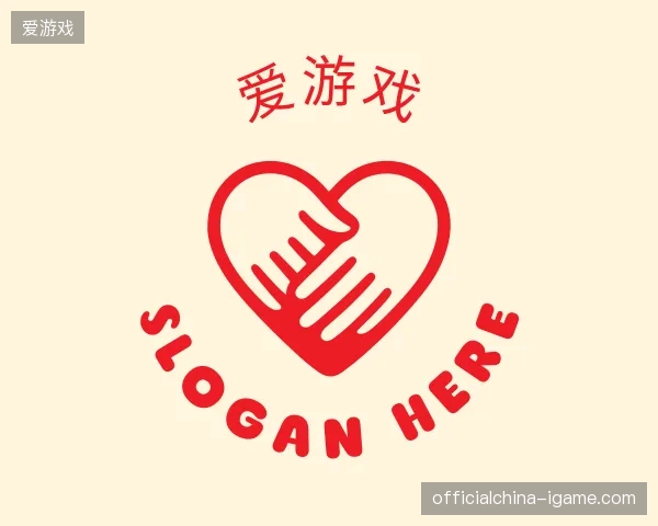 初识爱游戏官网