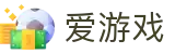 爱游戏官方门户 - 环球体育精彩直击